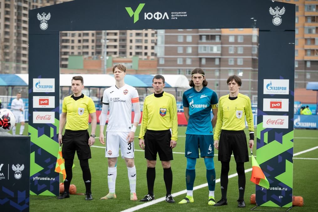 Юношеская футбольная лига-1, «Зенит» U-17 — ЦСКА U-17