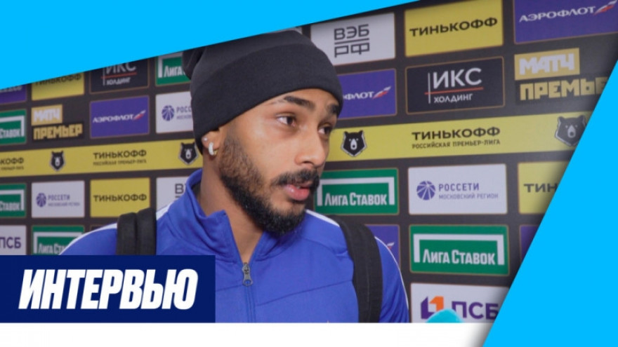 Вендел на «Зенит-ТВ»: «Очень давно хотел забить, чтобы принести победу команде»