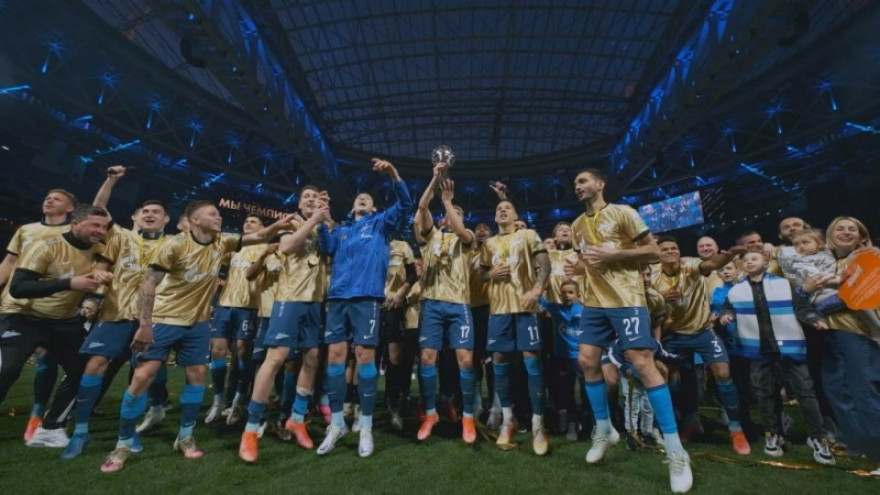 «Зенит» и фанаты заряжают с кубком чемпионов России