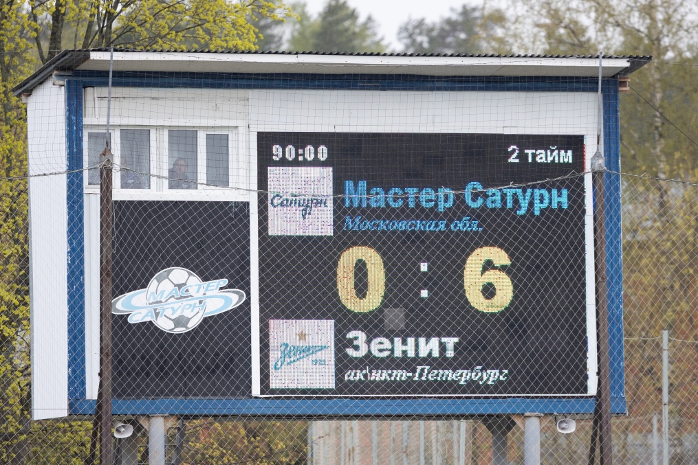 Юношеская футбольная лига-2, «Мастер-Сатурн» U-17 — «Зенит» U-17.