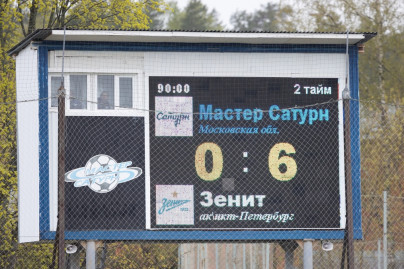 Юношеская футбольная лига-2, «Мастер-Сатурн» U-17 — «Зенит» U-17.