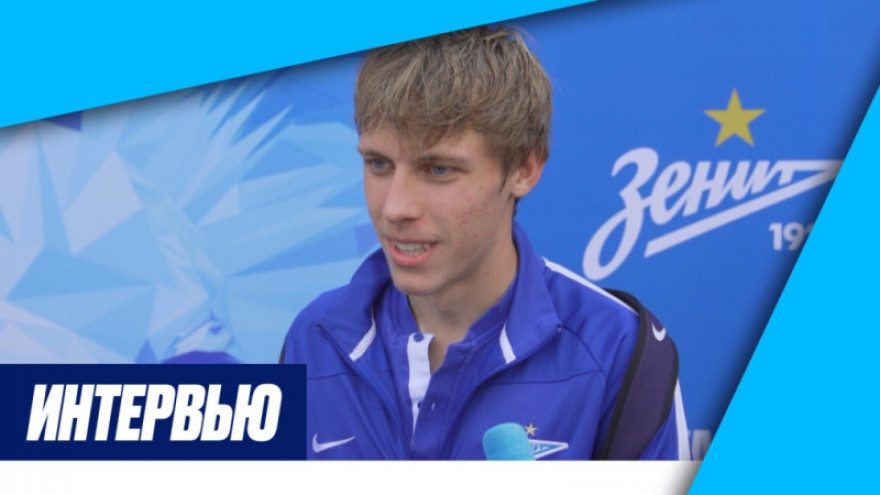 Даниил Одоевский — об отраженном пенальти, игре Зоммера и подсказе Ракицкого