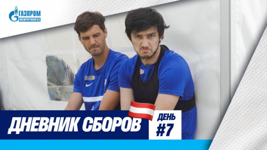 Дневник сборов: австрийские грызуны, выстрелы Скроботова и реакция Азмуна