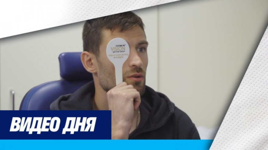 Видео дня: первый день Станислава Крицюка в «Зените»