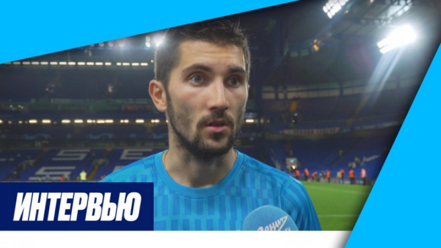 Алексей Сутормин: «Выходили, чтобы отдаться игре полностью, и каждый из нас это сделал»