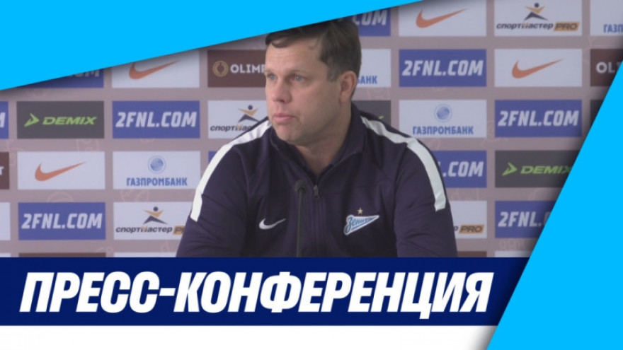 «Зенит-ТВ»: Пресс-конференция Владислава Радимова после матча с  «Балтикой -БФУ»