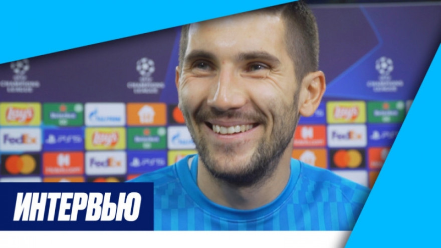 Алексей Сутормин: «Огромное спасибо болельщикам за поддержку!»