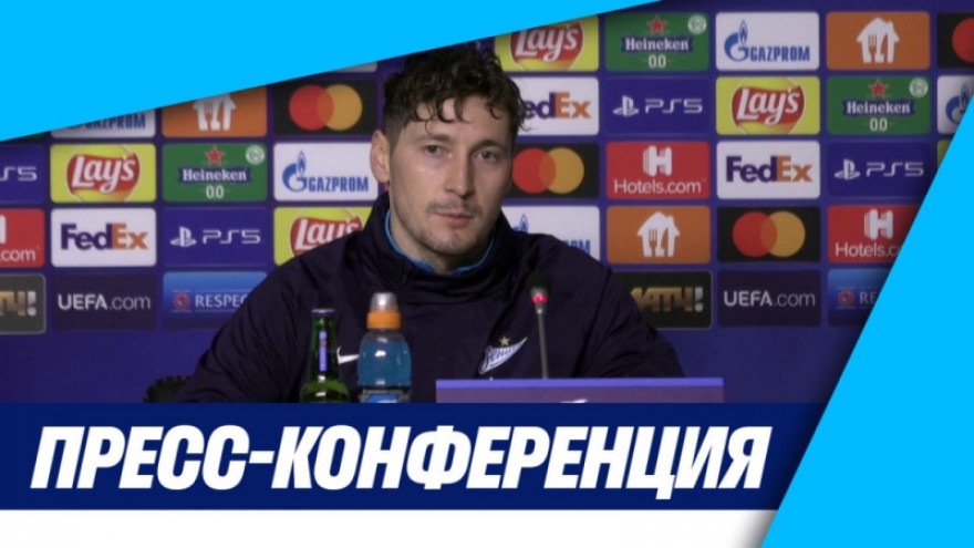 «Зенит-ТВ»: Пресс-конференция Сергея Семака и Далера Кузяева после матча «Зенит» — «Мальмё»