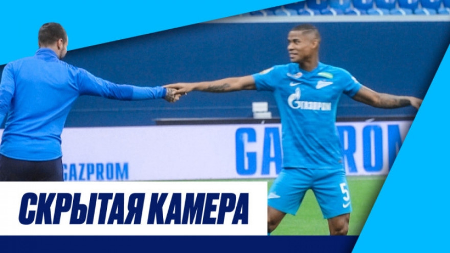 Скрытая камера: «Сочи», награда Клаудиньо и удаление Азмуна