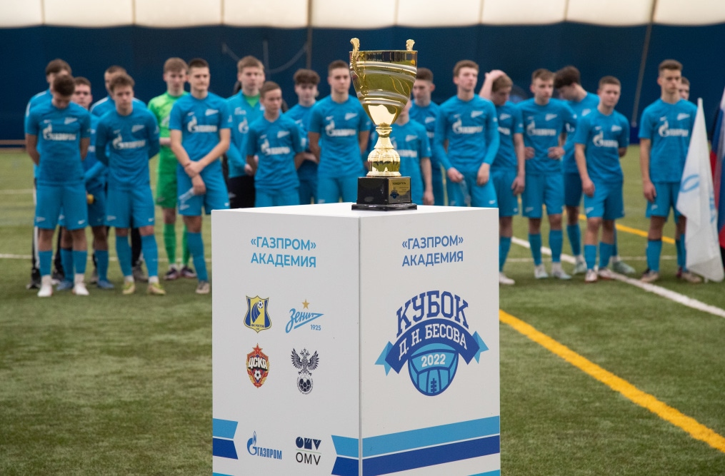 IX Кубок Дмитрия Бесова: Церемония открытия