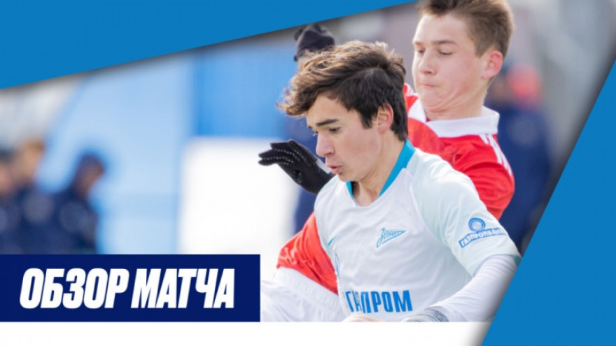 Обзор матча. «Зенит»-2 — сборная России 2004