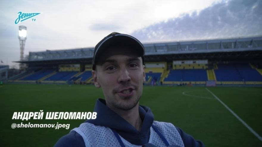 «Зенит-ТВ» показывает выезд женской команды в Ростов-на-Дону