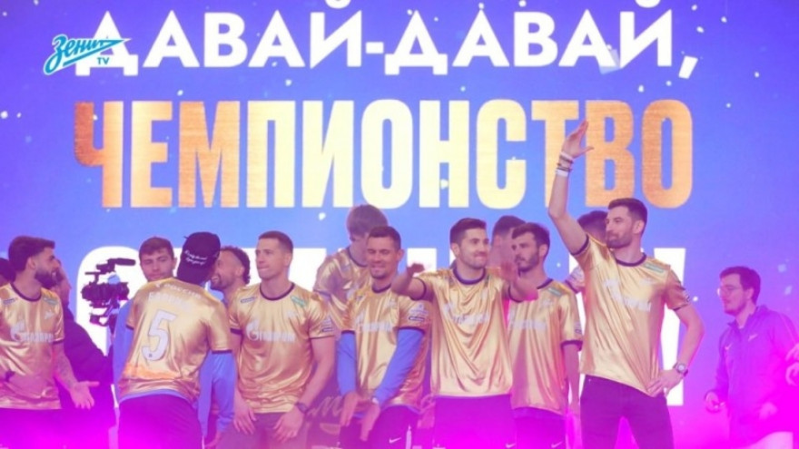 «Зенит-ТВ»: чемпионская вечеринка на «Газпром Арене»