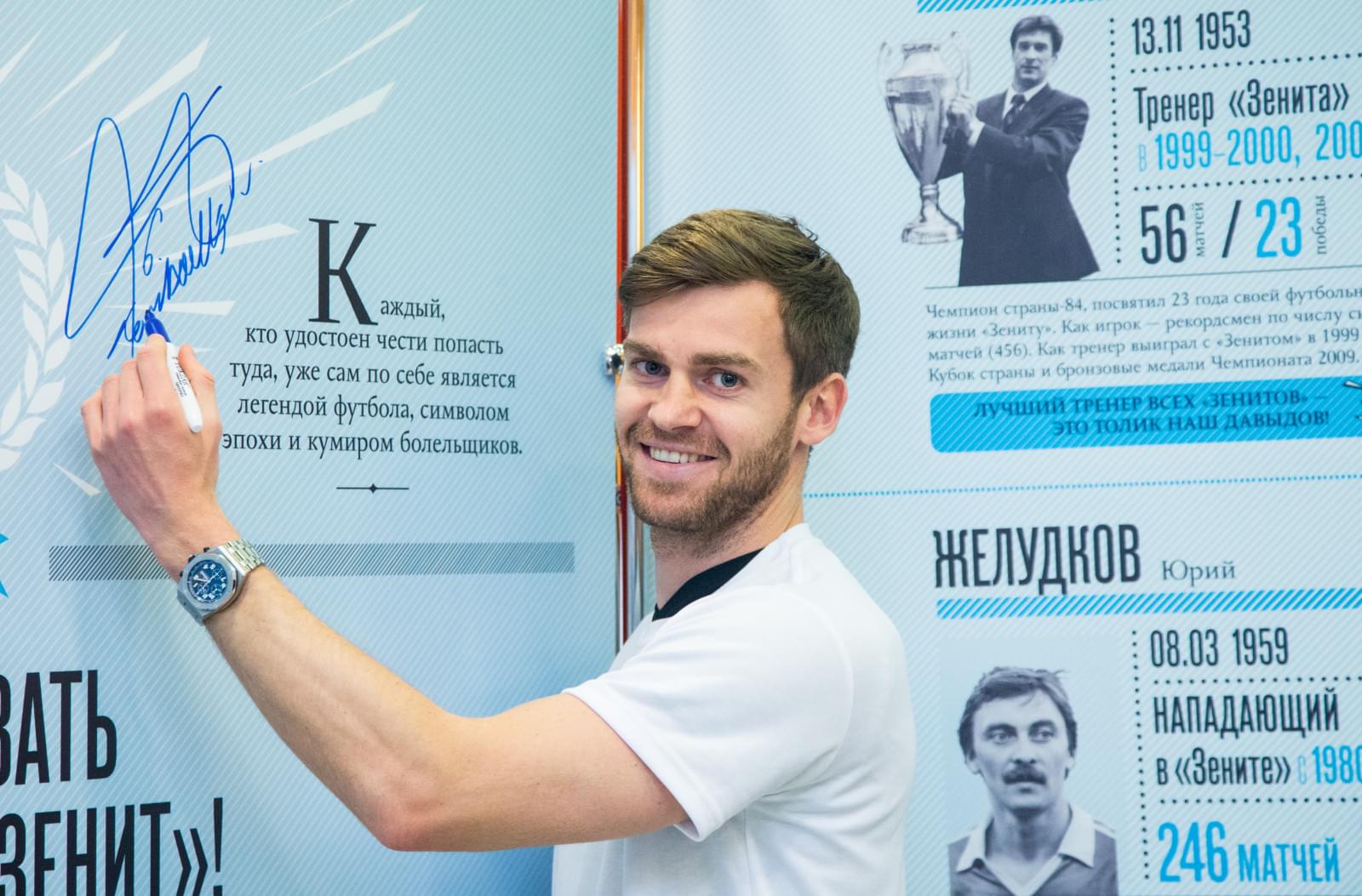 Открытие выставки «Зенита» в детской библиотеке