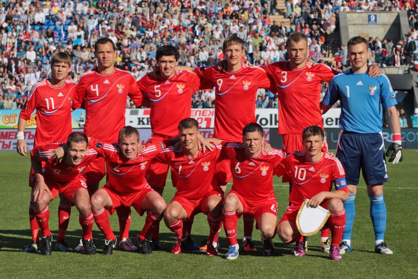 чемпионата Европы по футболу 2012 года Россия — Армения
