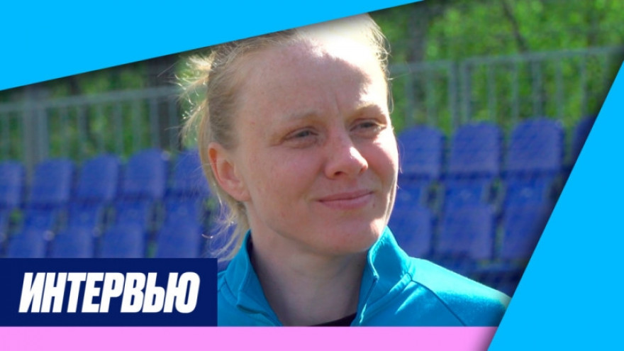 Ксения Цыбутович: «Всегда планируем как можно больше забивать»