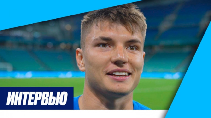 Андрей Мостовой на «Зенит-ТВ» — о победе в Битве чемпионов