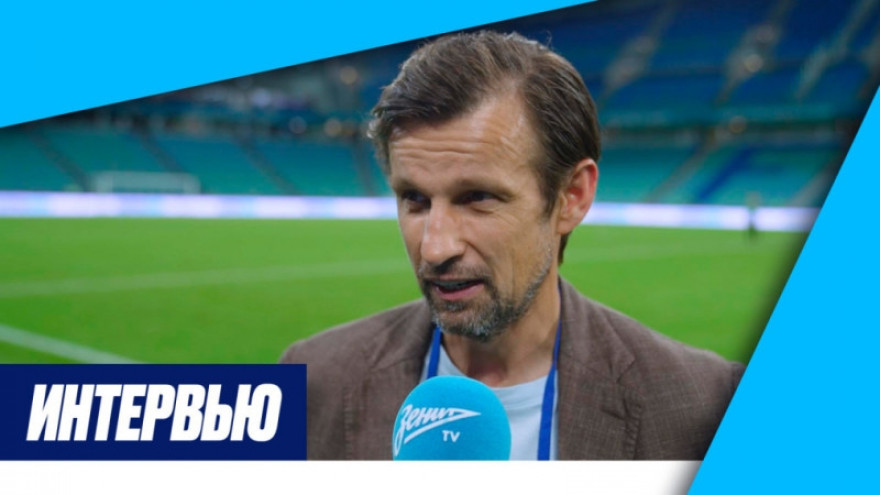 «Зенит-ТВ»: Сергей Семак — о матче с «Црвеной Звездой»