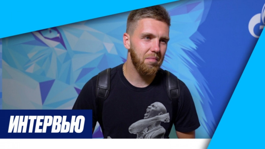 Иван Сергеев на «Зенит-ТВ»: «Раз, два, три, четыре — и довели счет до разгромного»