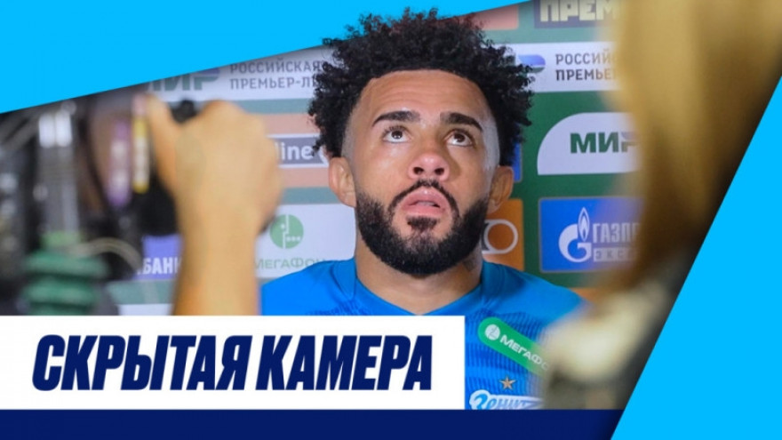 Скрытая камера: Джарахов, безработный Дуглас и разгром «Локо»