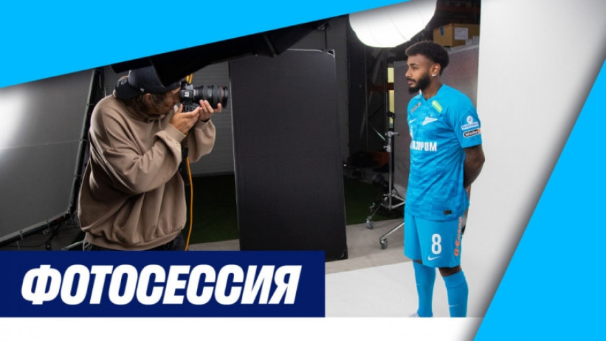 Пушка, бомба, лава: новая сезонная фотосессия «Зенита»