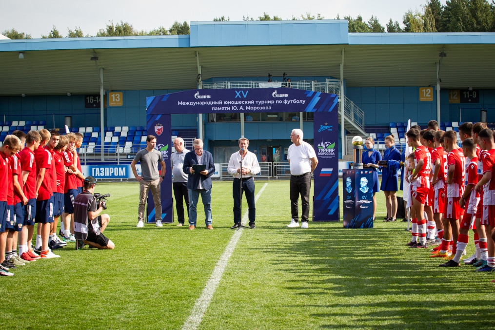 XV международный юношеский турнир памяти Ю. А. Морозова. Церемония закрытия турнира