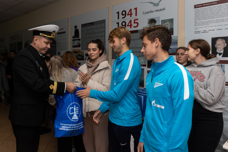 Мастер-класс игроков «Зенита»-м в колледже ГУМРФ