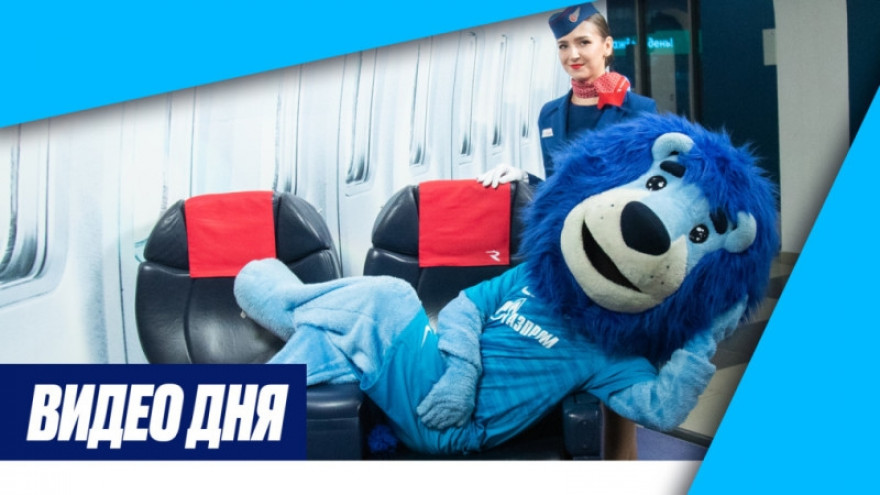 Октябрь, «Газпром Арена», лето!