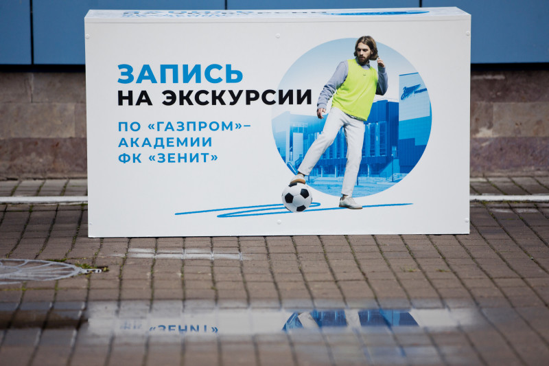 Фан-променад перед матчем «Зенит»-м — «Спартак»-м