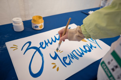 Фан-променад перед матчем «Зенит»-м — «Спартак»-м