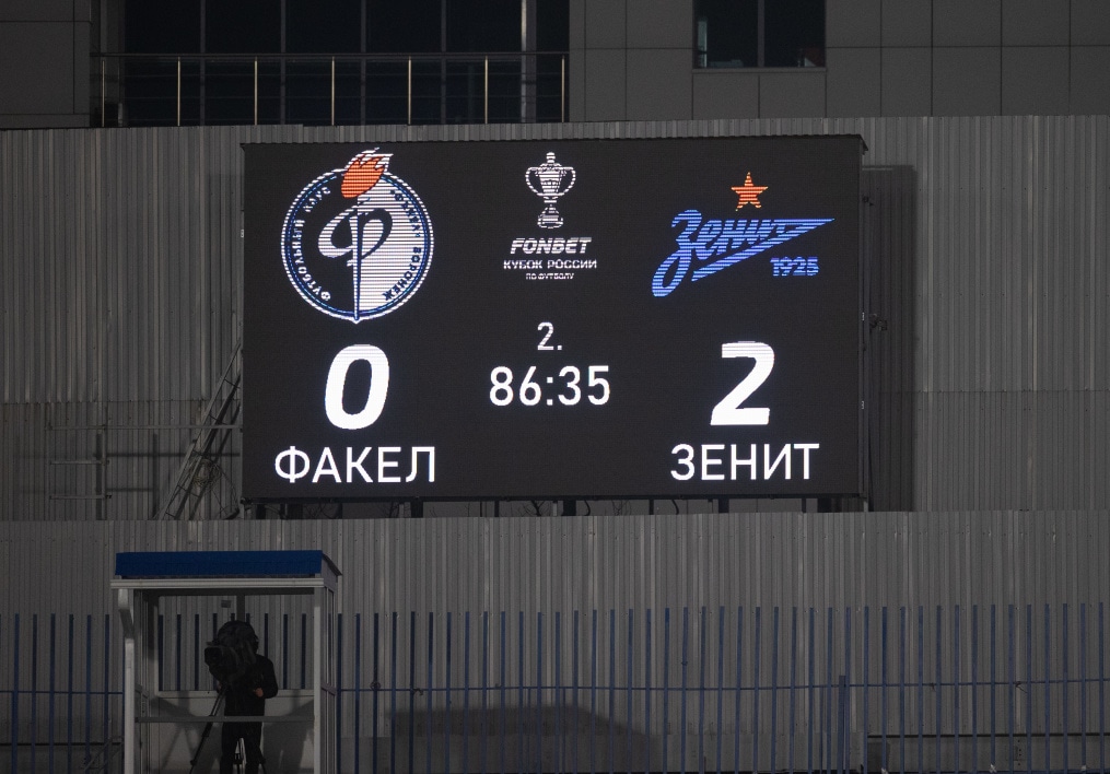 ФОНБЕТ Кубок России 2022/23, «Факел» — «Зенит»