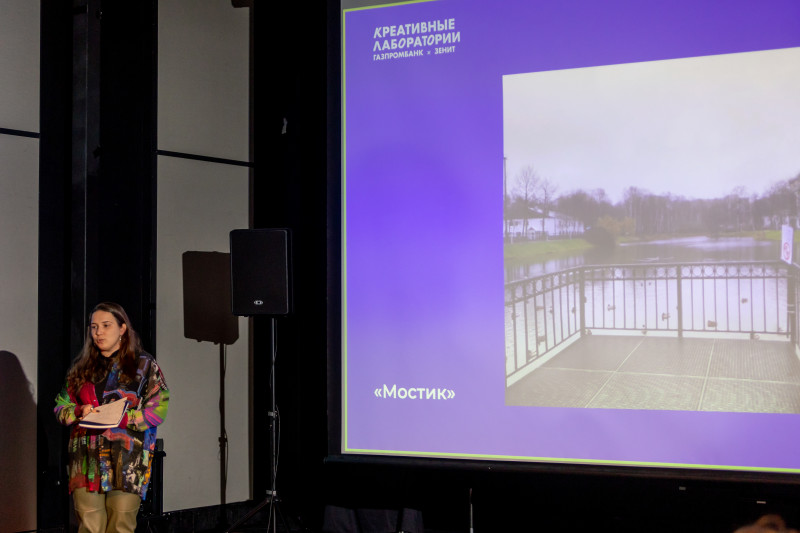 Креативные лаборатории-2: совместный проект «Зенита» и «Газпромбанка» (4-й день)