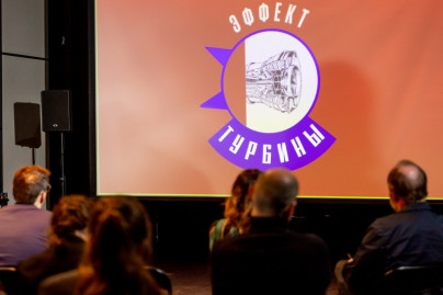 Креативные лаборатории-2: совместный проект «Зенита» и «Газпромбанка» (4-й день)