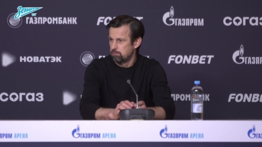 Пресс-конференция Сергея Семака после кубкового матча «Зенит» — «Спартак»