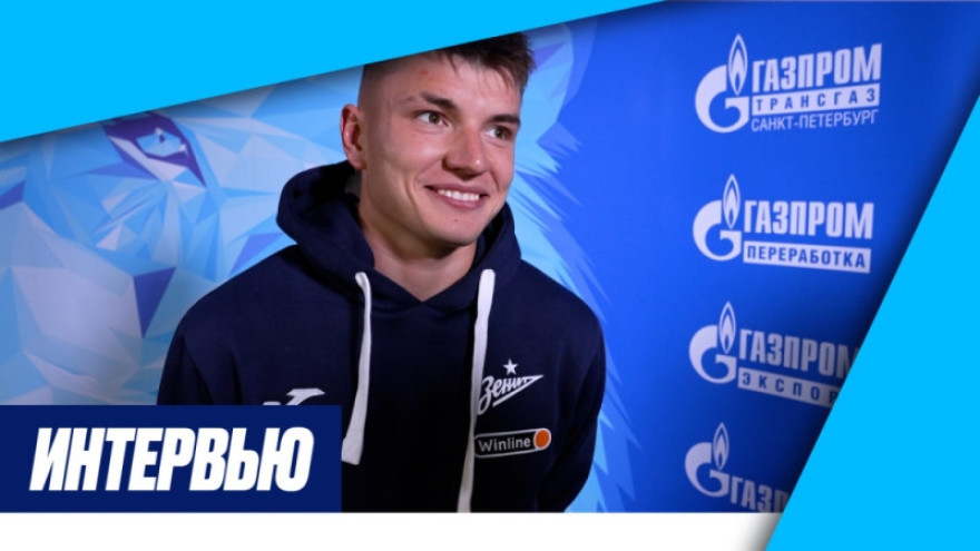 Андрей Мостовой на «Зенит-ТВ»: «Была задача помочь команде»