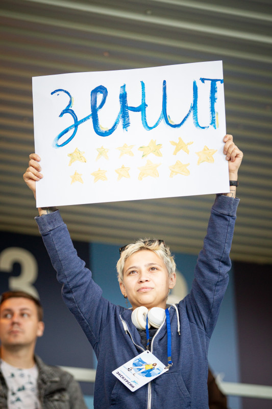 Болельщики на матче Cуперлиги 2023, «Зенит» — «Рязань-ВДВ»