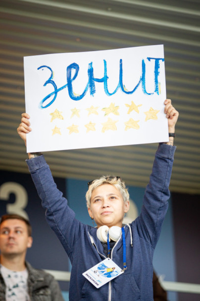 Болельщики на матче Cуперлиги 2023, «Зенит» — «Рязань-ВДВ»