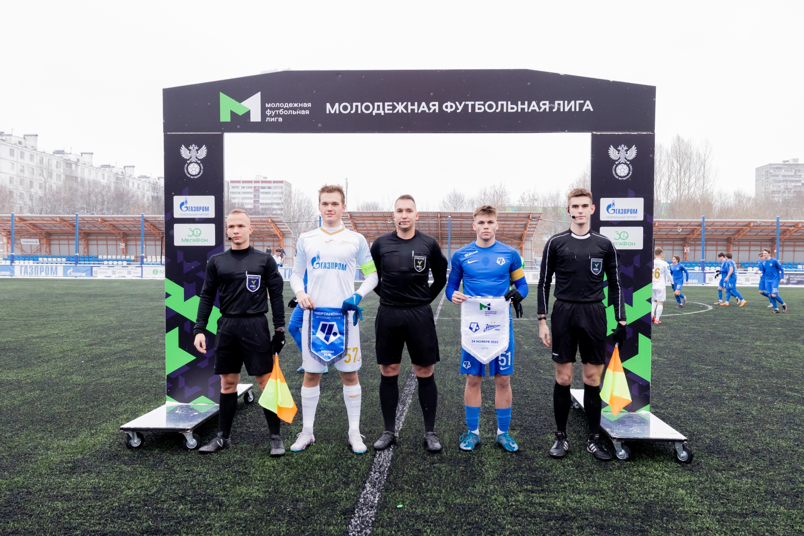 МФЛ 2023, «Чертаново»-м — «Зенит»-м