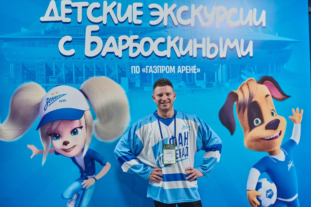 Фан-променад перед матчем «Зенит» — «Динамо»