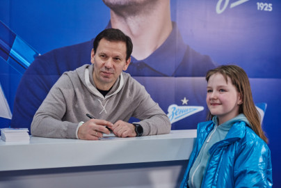 Фан-променад перед матчем «Зенит» — «Динамо»
