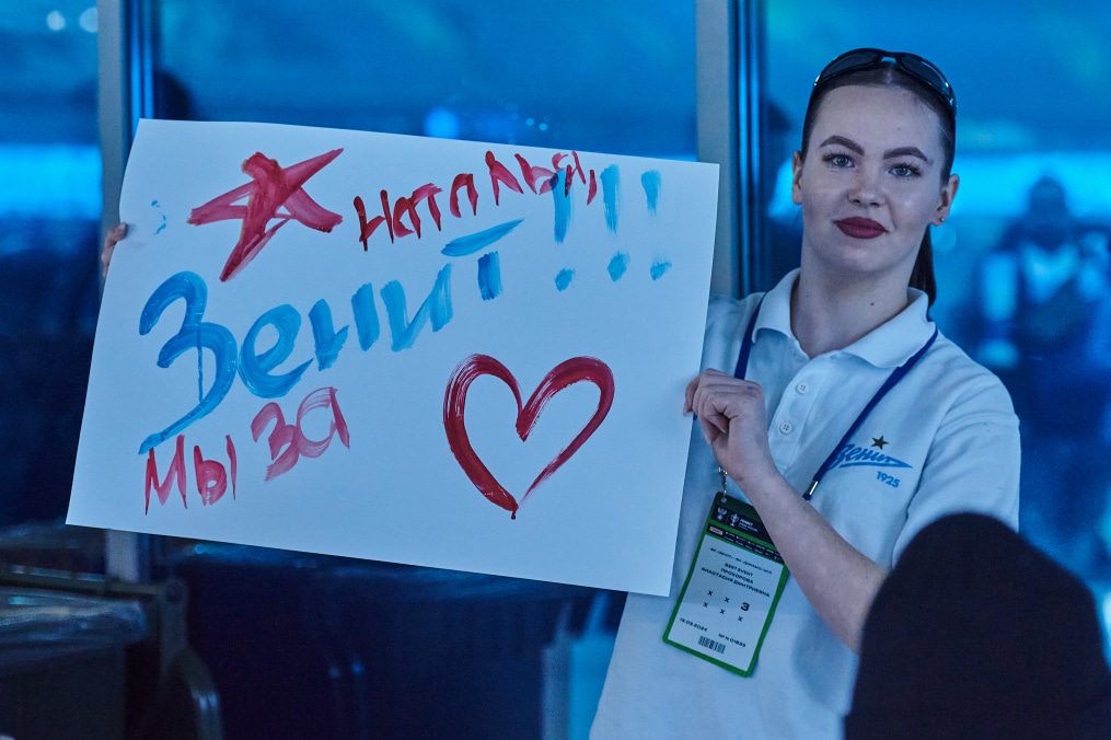 Фан-променад перед матчем «Зенит» — «Динамо»