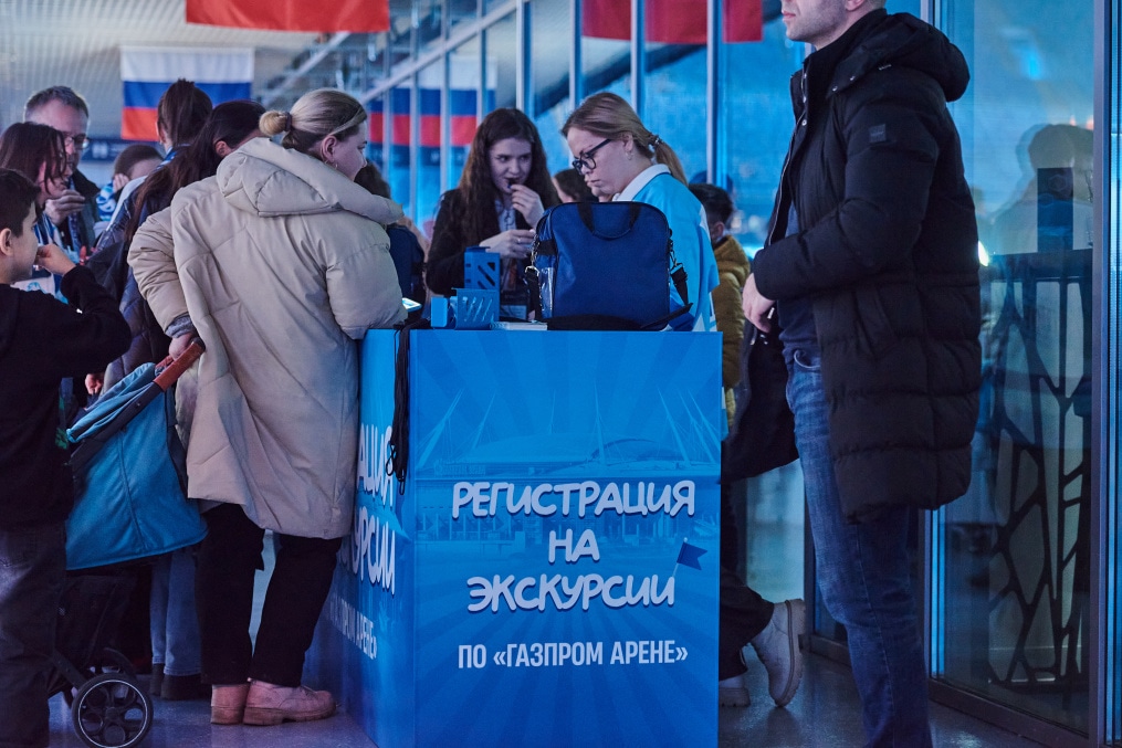Фан-променад перед матчем «Зенит» — «Динамо»