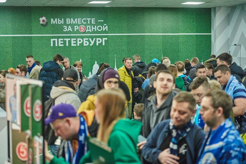 Фан-променад перед матчем «Зенит» — «Динамо»