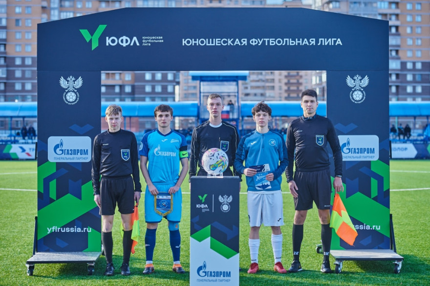 Юношеская футбольная лига-1, «Зенит» — «Алмаз-Антей»