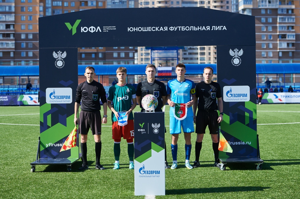 Юношеская футбольная лига-2, «Зенит» — «Локомотив»