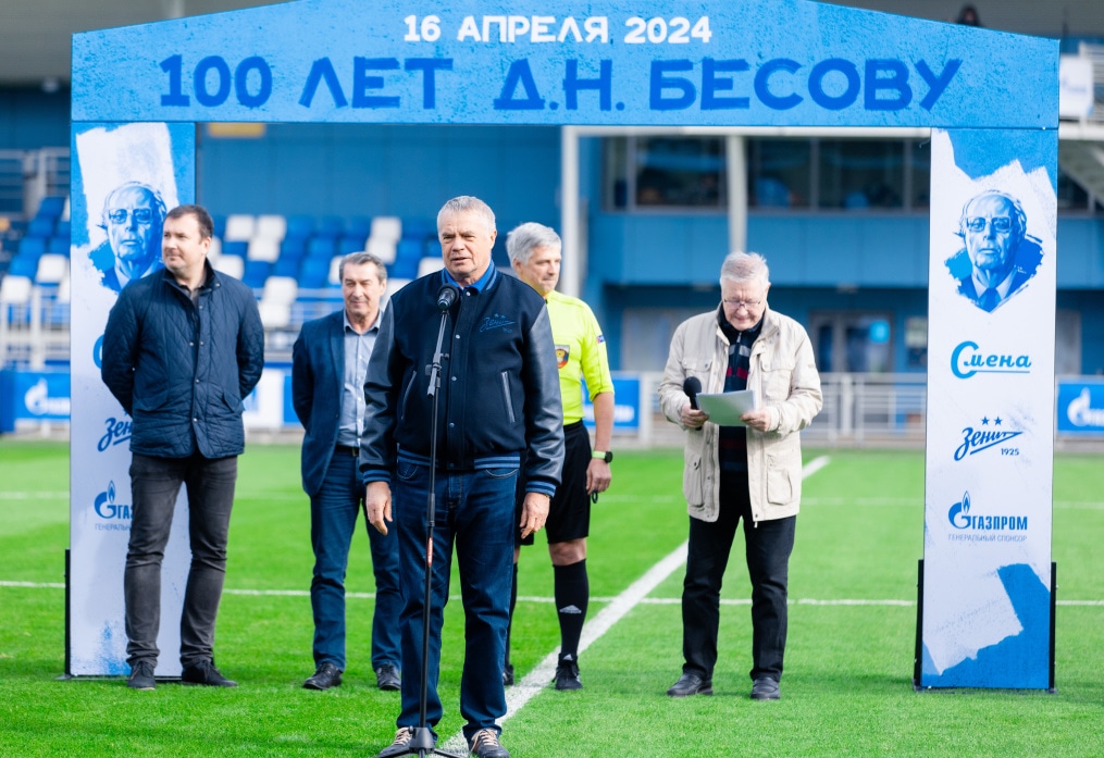 Товарищеский матч: «Тренеры Академии» — «Воспитанники школы Смена»