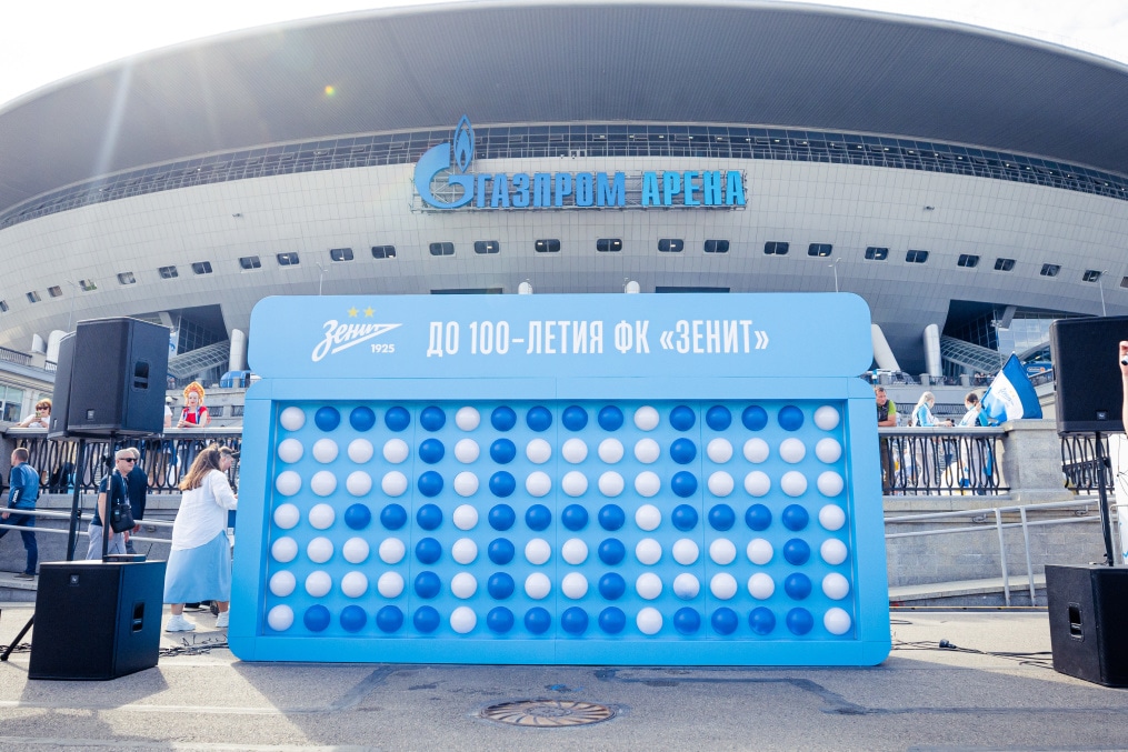 Запуск часов обратного отсчета до 100-летия футбольного клуба «Зенит»