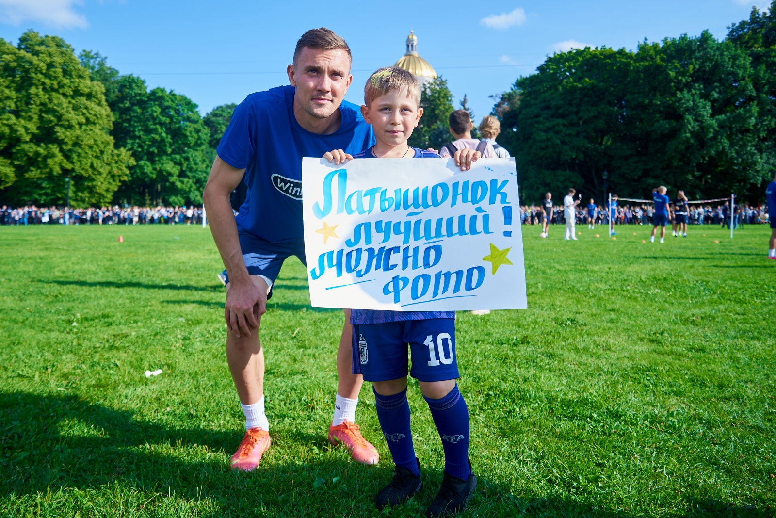Открытая тренировка «Зенита» в Александровском саду
