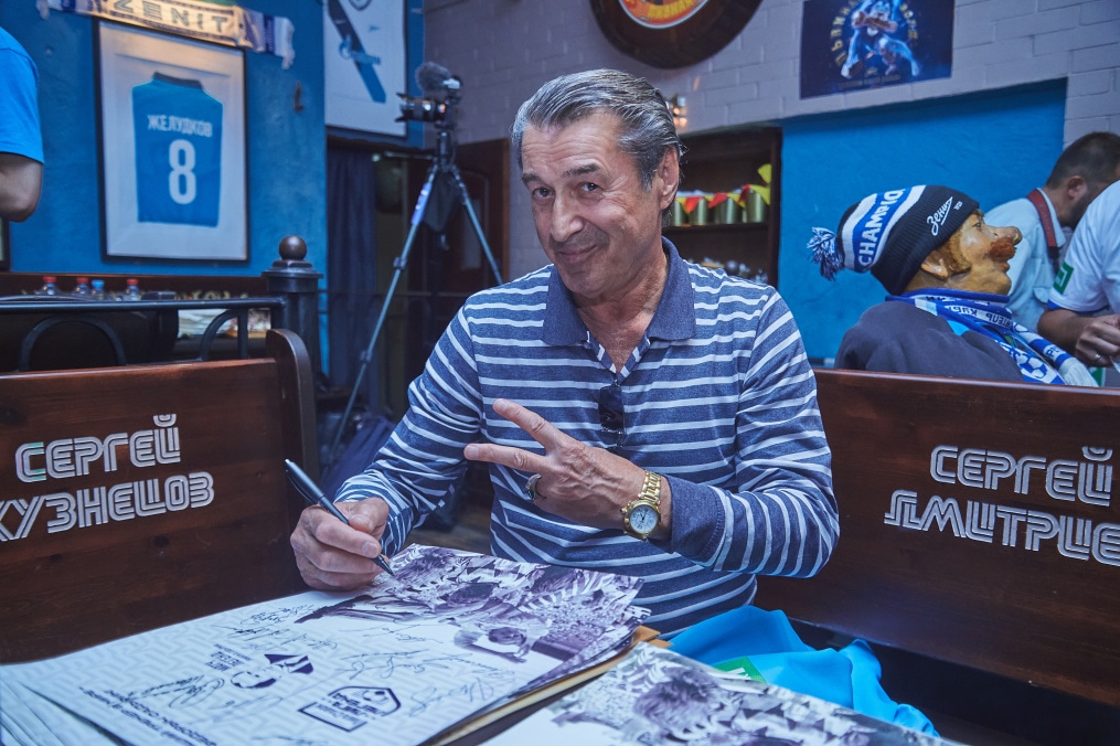 В Петербурге состоялся вечер памяти Павла Садырина