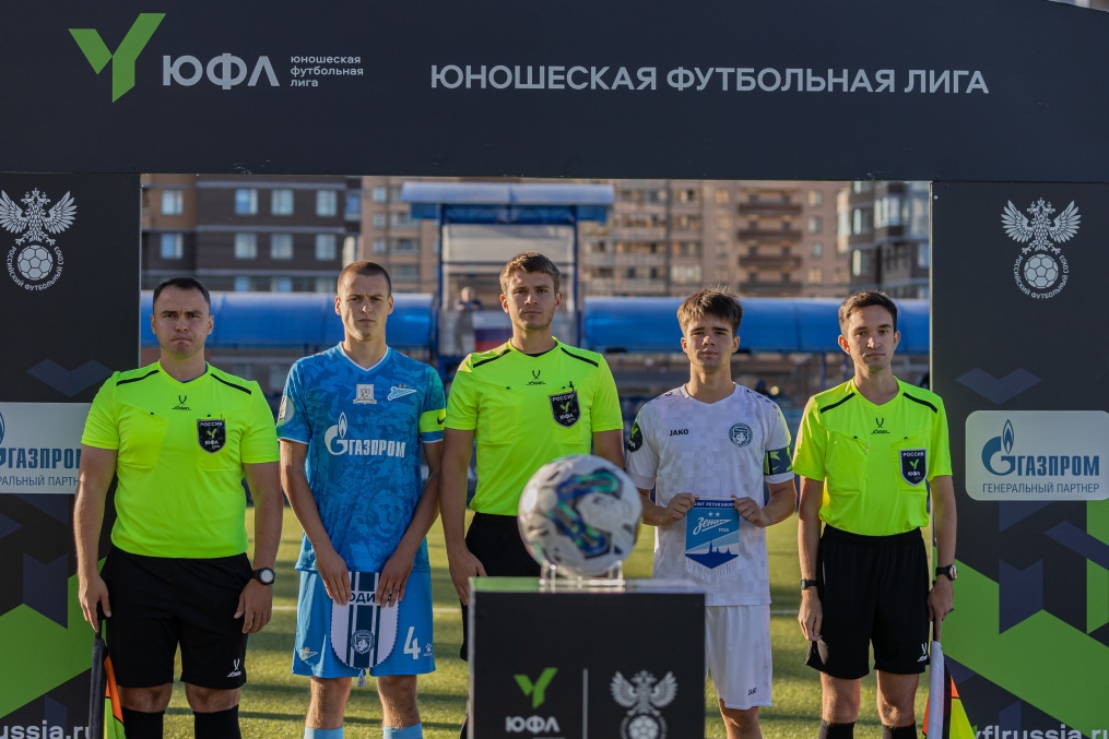 Юношеская футбольная лига-1, «Зенит» — «Родина»